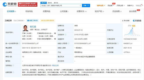 小米螞蟻集團戰略投資支出寶，強化采購支出管理生態布局